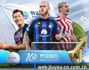 九游,打造您的品质生活指南 - 体育资讯内容服务